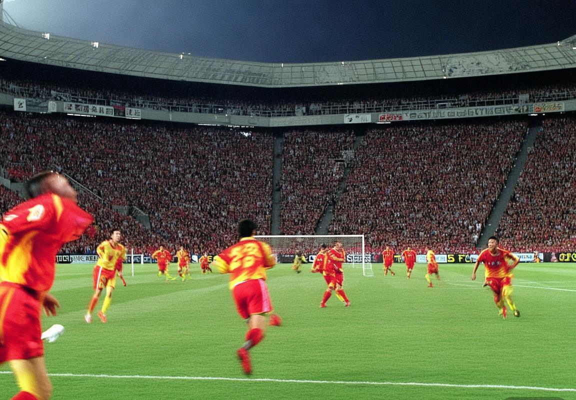 2001年国足VS阿联酋：激情对决与民族情感经典瞬间(图1)